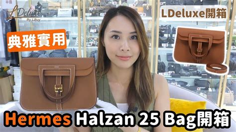 hermes halzan 25 vs mini|Hermes handbags reviews.